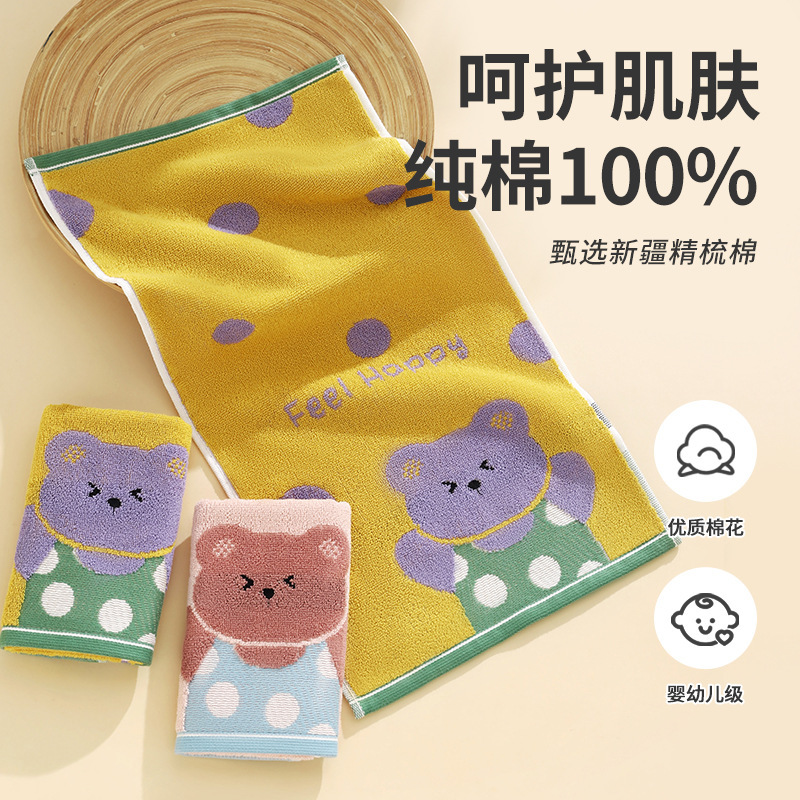 Children's Towels, 100% Cotton, Class A, Wholesale, Thickened, Household, Cute Cartoon, Soft, Absorbent, Pure Cotton Towels Children's Towels, 100% Cotton, Class A, Wholesale, Thickened, Household, Cute Cartoon, Soft, Absorbent, Pure Cotton Towels