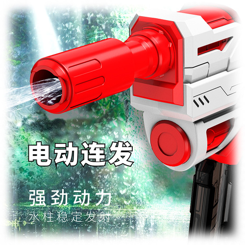 Cross-border summer fully automatic burst water spray rechargeable electric water gun water gun boys playing in the water children's outdoor toys