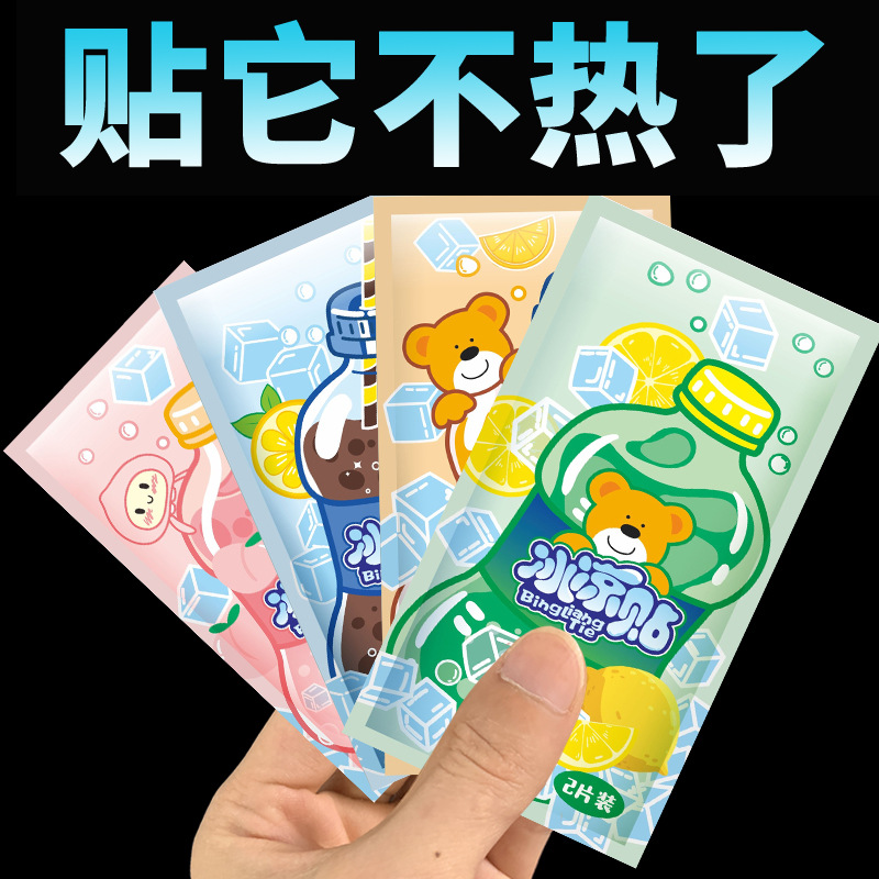 [냉각 아티팩트] 얼음 페이스트 냉각 군사 훈련 여름 예방 얼음 페이스트 여름 학생 쿨 페이스트 휴대 전화 방열 페이스트