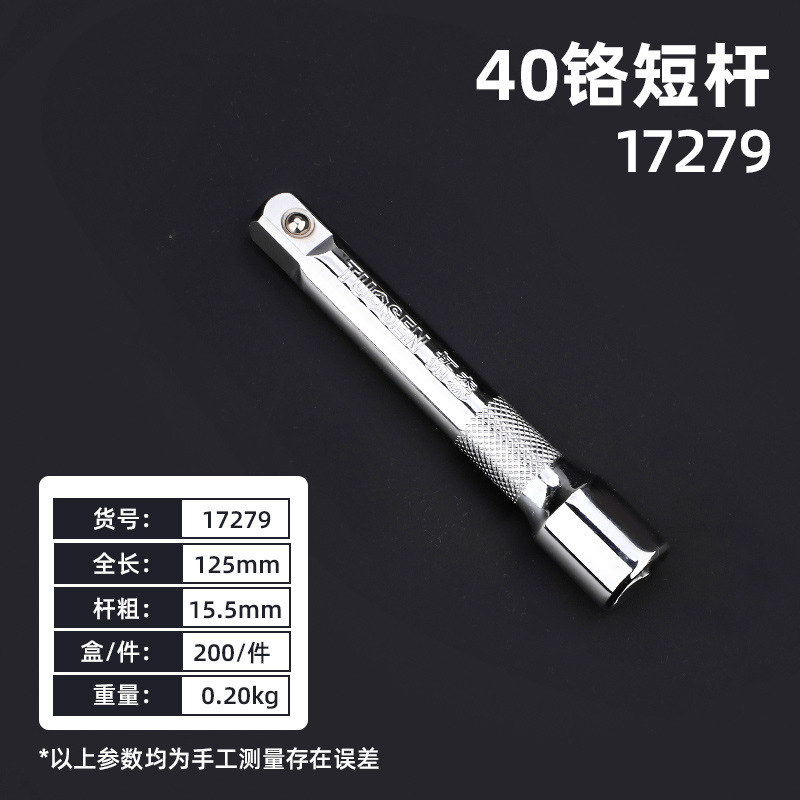 拓森1/2インチユニバーサルジョイント手動14インチユニバーサルソケットレンチl型10インチ長角棒スライドソケットジョイント|undefined