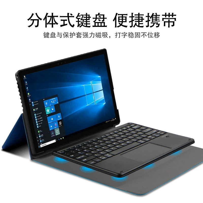 Compatible keyboard, protective case, shaft, pro9, bluetooth, pro7, 6/8