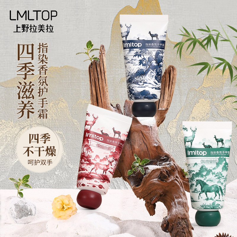 LMLTOP Otoño Invierno Nuevo Perfume Hand Cream Hand Care Humectant Hand Cream Series