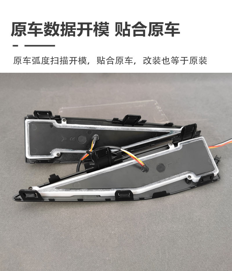 Suitable for 23-25 Weilai Blue Mountain Special Led Daytime Running Lights Modified Flowing Water Steering Daytime Running Front Bumper Lights