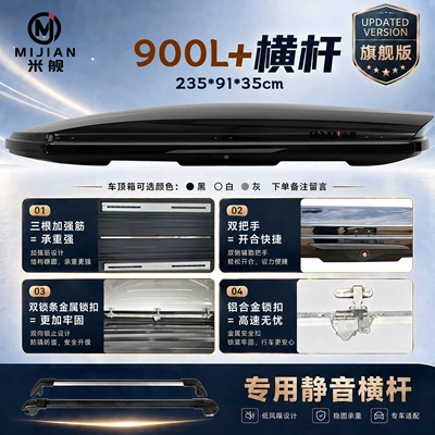 for Song, Yuan, and Tang models, Roof box - no-need-to-drill-holes-900l-metal-lock-rooftop-box-black-white-gray-1-high-speed-crossbar-leave-a-message-when-placing-your-order