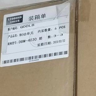 Brake Unit Dbm-4030/Dbm-4045