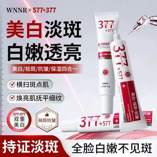 ��������377������������߿���˪�aˮ���������wɫ������˪��Ʒ