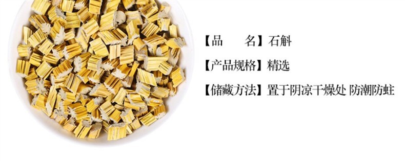 Premium Dried Dendrobium Shi Hu 石斛 Tea Herb 500g Natural Sun Dried Stems for Brewing and Decoction overview