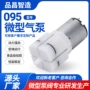 静音按摩微型095香薰机