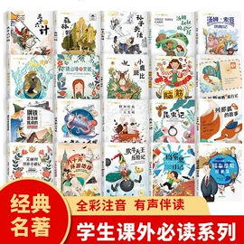 儿童读物;拼图、拼板;地图