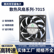 ���S���l7015ɢ���L��5V12V���L��������ů�L�Cֱ���L�ȹ��I�L��