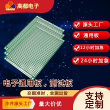 pcb��Ӷ������f�ܾ�·�����asmt�󺸼ӹ�fpc���������