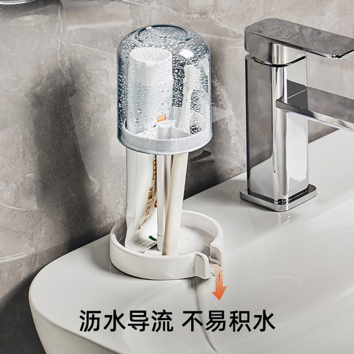 Household gargle cup set Multi-functional dustproof dental cup dental cylinder electric toothbrush shelf countertop wash cup storage