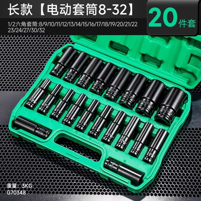 Extended 20-Piece Combination Set Electric Wrench Mühərrik tənzimləmə alətləri - 8-32mm-socket-set-20-pieces