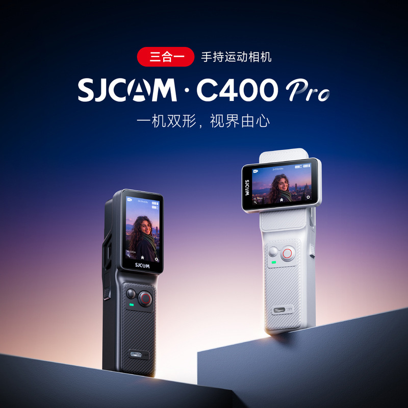 SJCAM Speed Shadow C400Pro Action Camera Handheld Recorder Voice Control Pocket Handle Camera SJCAM Speed Shadow C400Pro Action Camera Handheld Recorder Voice Control Pocket Handle Camera