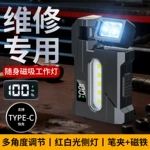 新款LED强光手电筒户外检修工作灯便携夹帽灯360旋转多功能COB灯