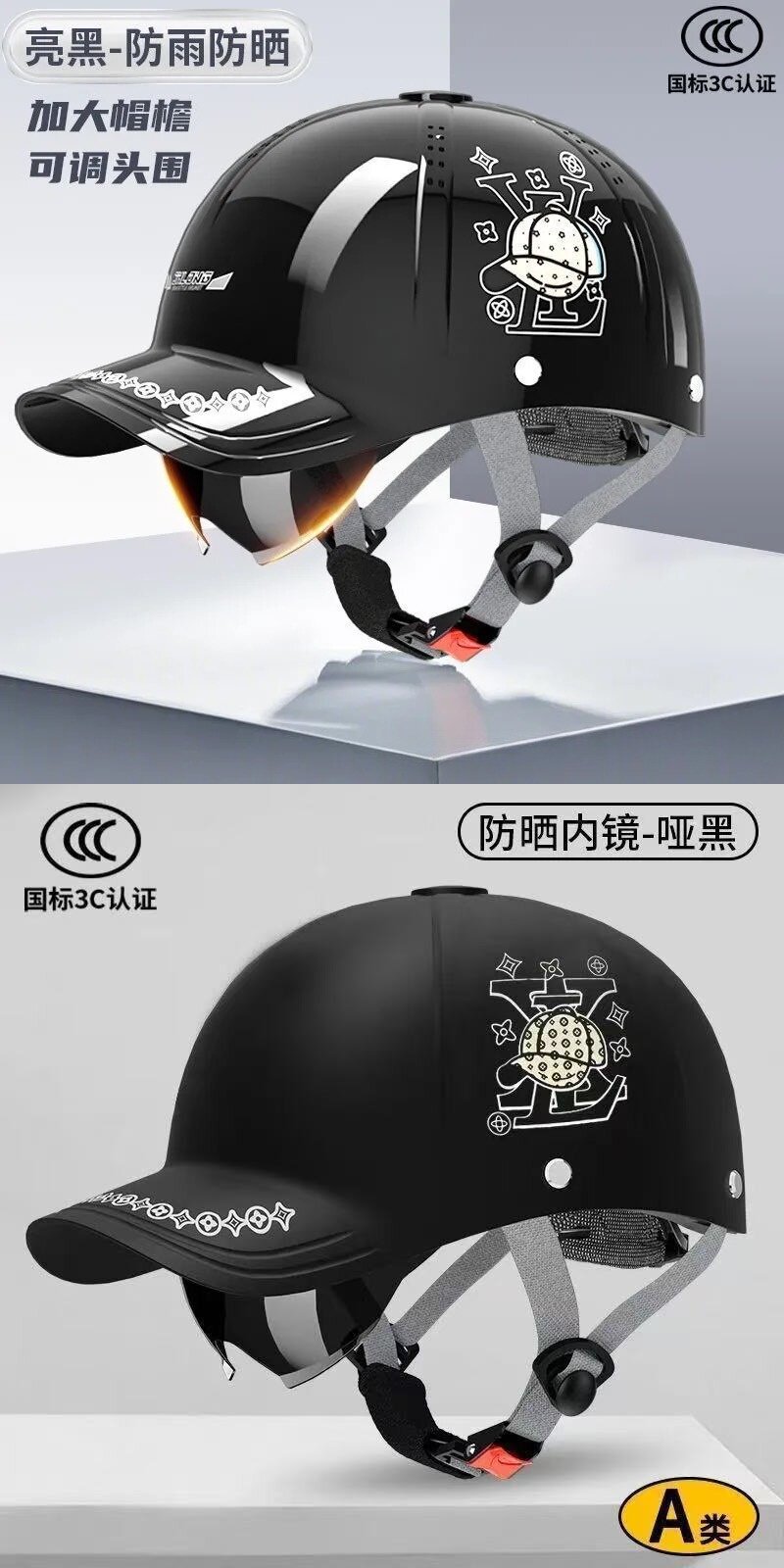 Newly certified baseball cap motorcycle helmet for electric vehicles, unisex, summer sun protection, breathable safety helmet