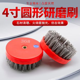 4��ʯ�ķ¹�ˢ����ʯ�����Ҹ�����ĥ������֦�����巭���坍ˢ