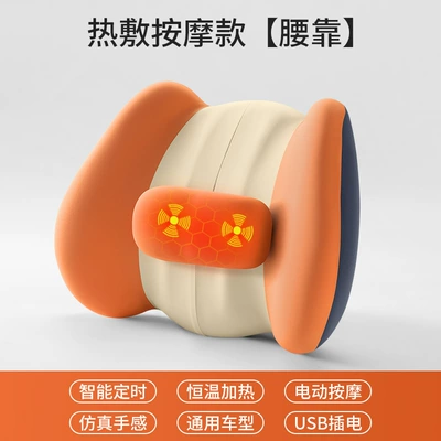 Waist support body neck pillow lumbar cushion - vibrant-orange-top-styleelectric-heating-massage-model-single-lumbar-support