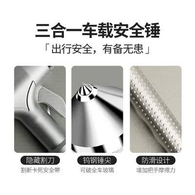Qəza çəkici, [Premium Selection] Car Glass