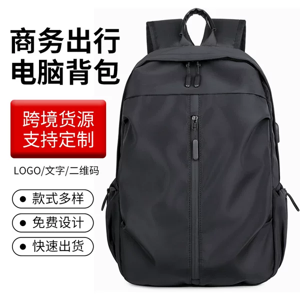 Men's Lightweight Large-Capacity Backpack Outdoor Double-Shoulder Logo-Printed Computer Bag Travel Student Cross-Border School Bag