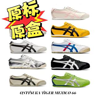 ��ԭ��ԭ�С���ԭTiger��ڣ�ϻ���ЬMexico 66���eЬ��С�����PF