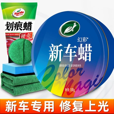 Black and White Car | Car wax - 7-various-car-scratch-removal-new-car-wax-scratch-wax-3-maintenance-tools-included