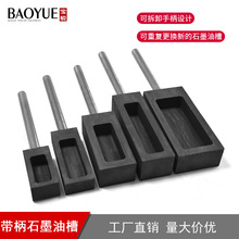 ���ֱ�ʯī�Ͳ۸�ʯī����۽��y�F�T�Vģ���͸ߜز�ճ�B����