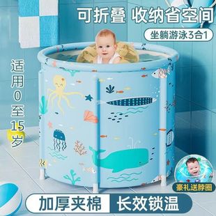 Baby Swimming Bucket Children's Thickened Folding Bath Bucket Baby Swimming Pool Adult Household Full Body Bath Bucket Tub