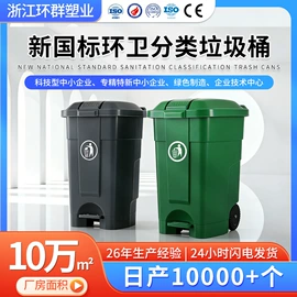 垃圾桶;环卫垃圾桶;塑胶托盘