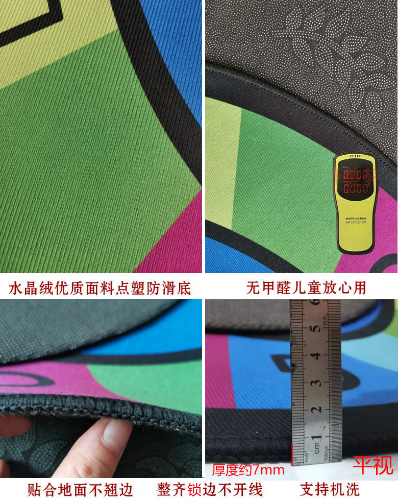 幼兒園閱讀區數字字母早教啟蒙教學地毯潔膚兒童地毯墊厚水洗