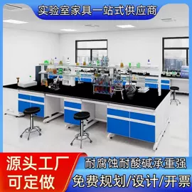 实验室专用;药柜;实验器皿