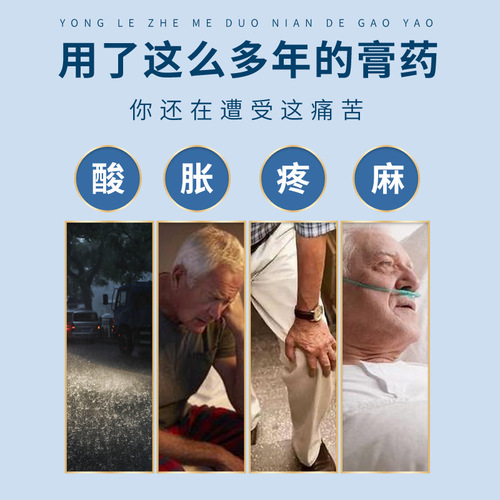 Guangyao Baiyunshan Bone-Relieving Liquid, Household Hot Compress Cervical and Knee Moxa Moxibustion Liquid with Film-Forming Bead Moxa Paste