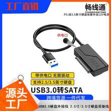 SATAӲPDӾxȡBSATADUSB3.0򌾀7+15P