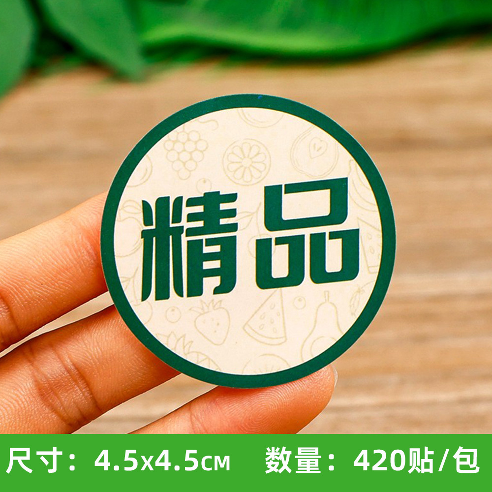 라이트 퍼플 [스티커 420개]