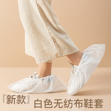 白色加厚不织布布鞋套一次性脚套家用成人儿童学生用机房布室内