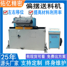 ֱNϺƫ[ϙCS P䓾ŷλϙC