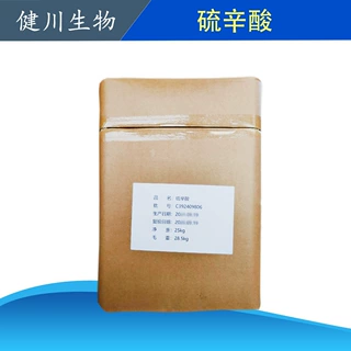 硫辛酸食品添加剂食品级营养强化剂硫辛酸