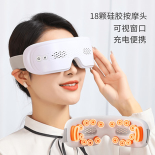 Smart Eye Massager Bluetooth Eye Protector Visual Eye Massager Point Vibration Eye Protector Eye Relaxation Massage