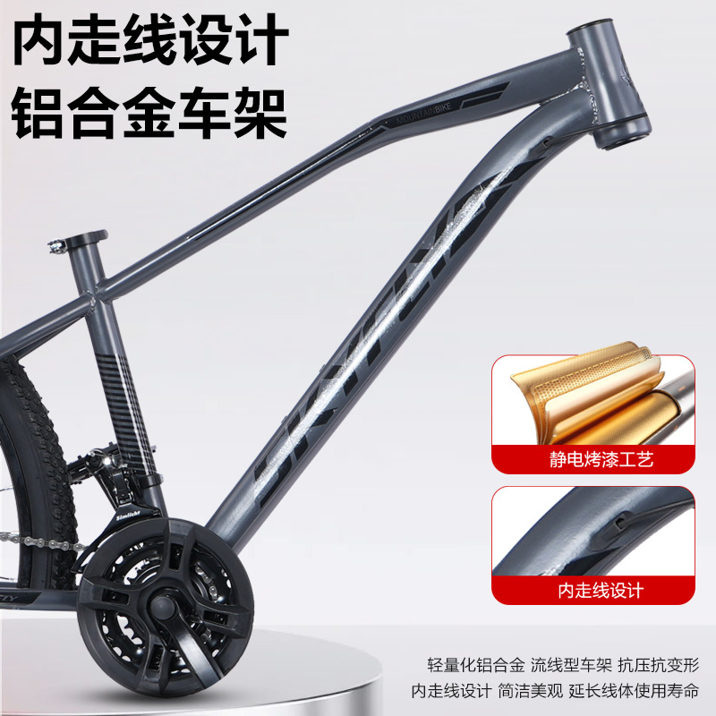 Bicicleta de montaña para adultos, hombres y mujeres, bicicletas de amortiguación de velocidad variable, carreras de carretera juvenil 26 pulgadas