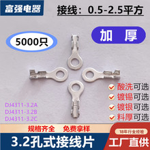 3.2�A�νӾ�Ƭ�ӵ�Ƭ�Ӻ��䉺�Ӿ�������܇�ƿ�S�~���^ ��a��y