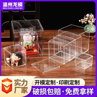 亚克力透明塑料盒子定制伴手礼盒展示盒花盒定做茶叶包装盒ps盒子