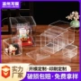 亚克力定制定做透明包装盒