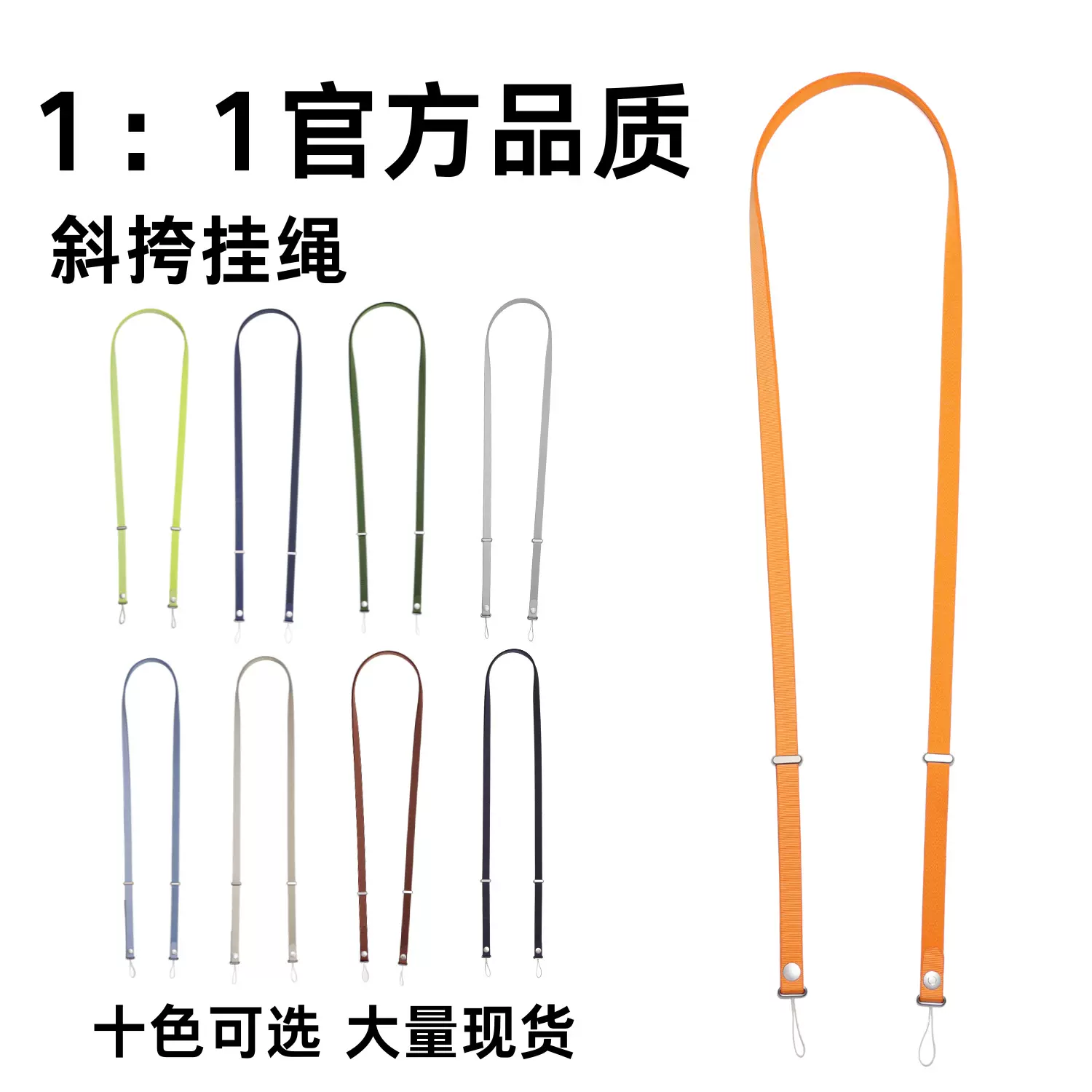 适用苹果17手机斜跨挂绳磁吸编织背带多功能挂脖绳可调节手机链