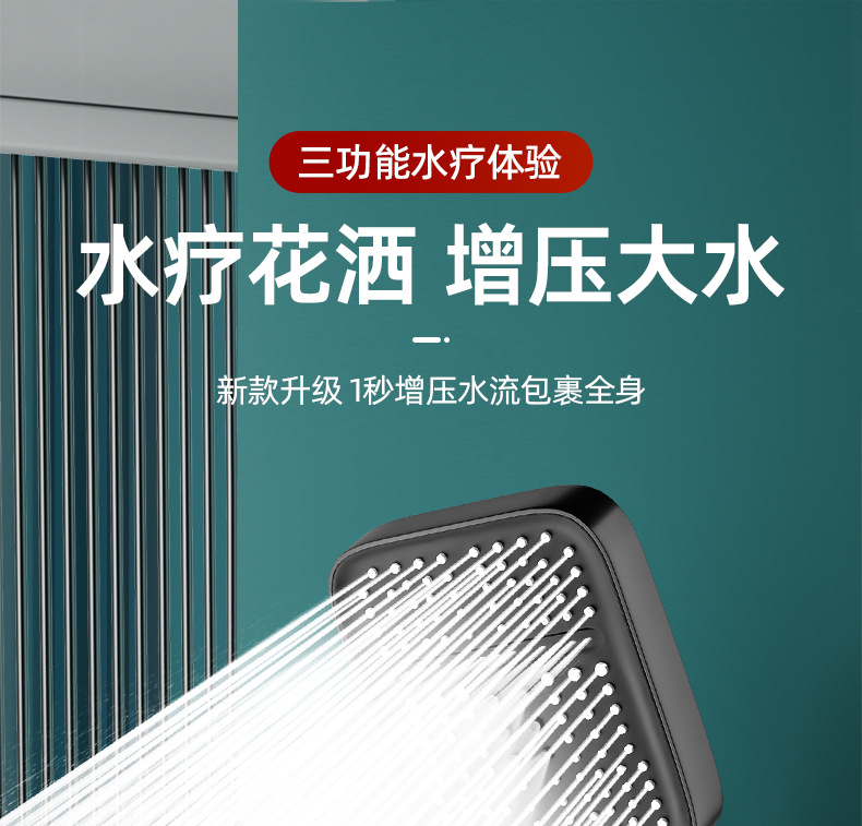 Description Picture 2 of itemNew 3 Mode Shower Head Rainfall Shower Large Flow Shower Head High Pressure Water Saving Shower Mixer Set Bathroom Accessories