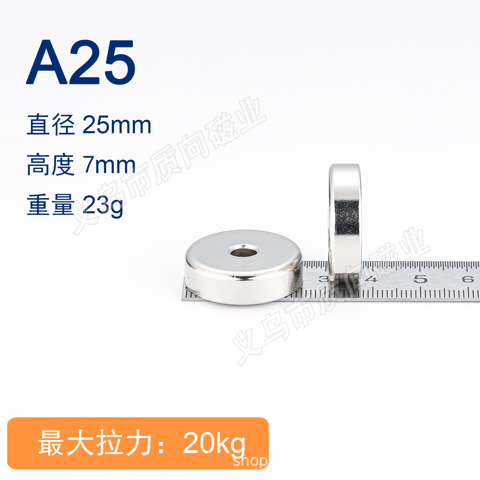 A25*8(최대 당기는 힘 19kg)