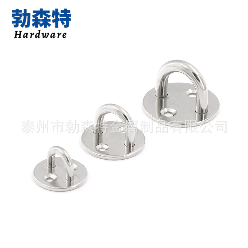 304不锈钢圆形门扣 船用眼板 锁牌 拉环 吊扇沙袋灯钩固定吊环