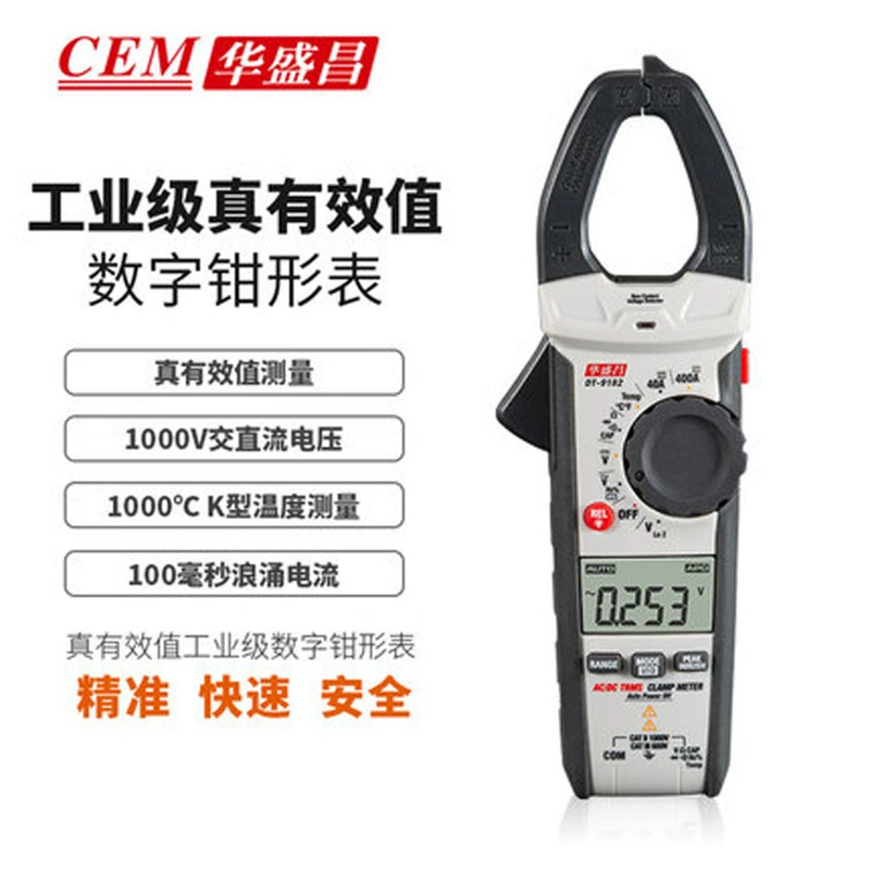 Цифровой клещевой мультиметр CEM Huashengchang DT-9180H/DT-9181H/DT-9182 для измерения тока и напряжения
