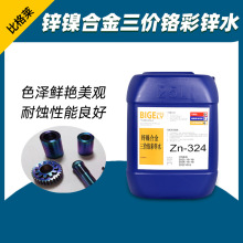 �\懺Ͻ��ɫ�g��Һ ��Һ�����Ժ÷��PЧ���ѵ����r�t���\�g����