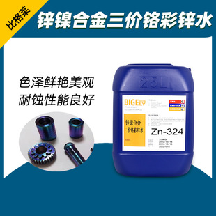 �\懺Ͻ��ɫ�g��Һ ��Һ�����Ժ÷��PЧ���ѵ����r�t���\�g����