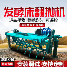 粪便槽式翻堆机 养殖场粪便翻抛机设备 动物肥料翻抛机